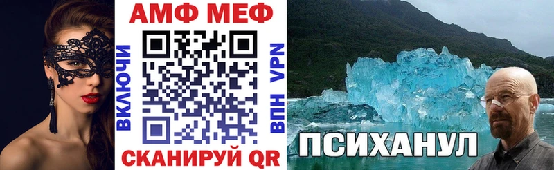 магазин продажи наркотиков  Черкесск  АМФ Premium 