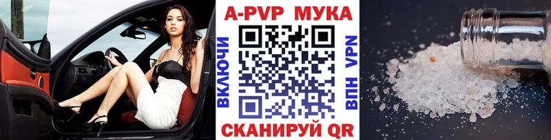 A PVP VHQ цена Черкесск