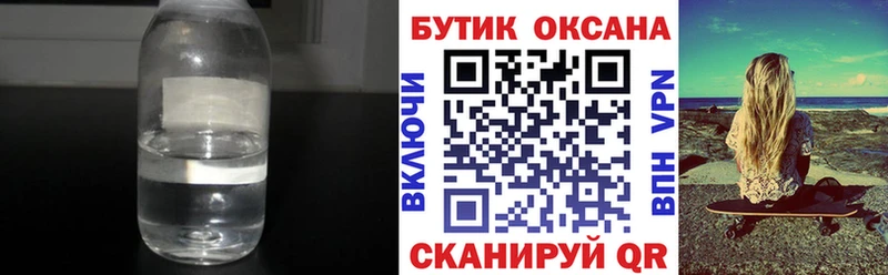 MEGA онион  Черкесск  Бутират Butirat 
