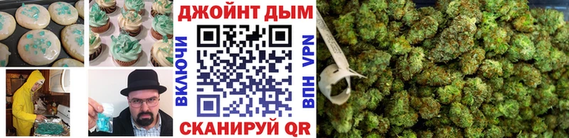 сайты даркнета официальный сайт  Черкесск  Canna-Cookies марихуана 