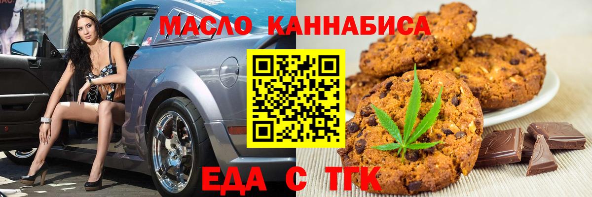 МЕФ Черкесск