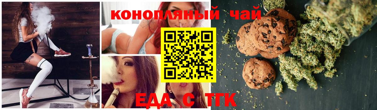 Меф  Черкесск  Бошки Шишки  Магазины продажи наркотиков  Плюхи  Вход с VPN  КОКАИН 