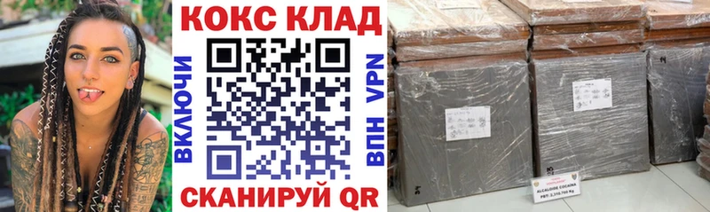 КОКАИН Боливия  Черкесск 