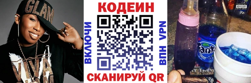 Кодеиновый сироп Lean Purple Drank  Черкесск 
