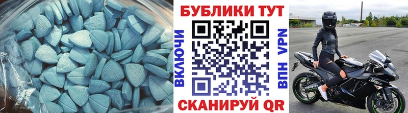 ЭКСТАЗИ таблы  Черкесск 