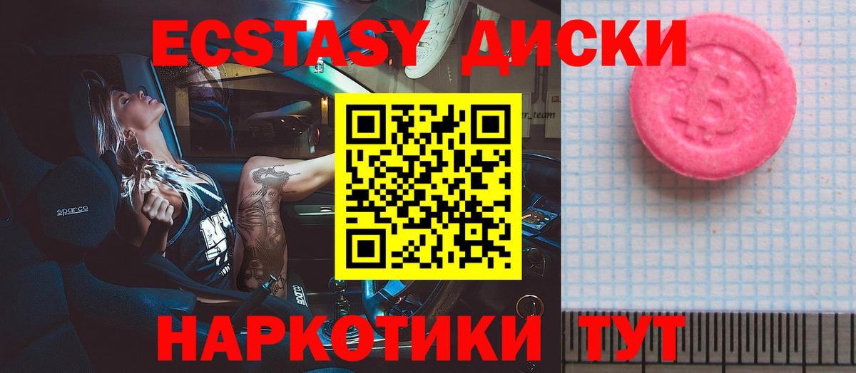 Амфетамин Черкесск