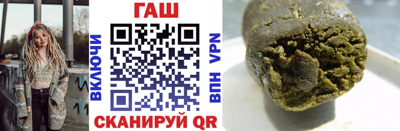 купить наркотики сайты Черкесск ГАШИШ Ice-O-Lator