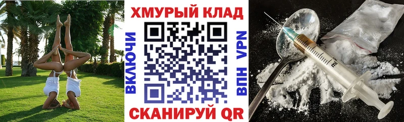 ГЕРОИН VHQ  купить  цена  Черкесск 