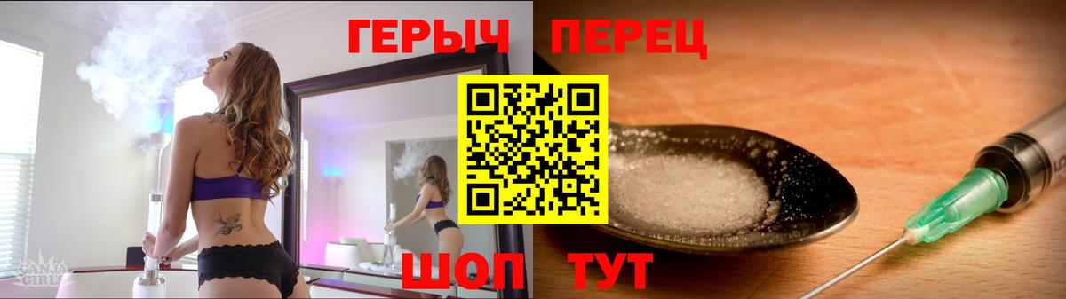 Черкесск  ГЕРОИН Афган  Героин  Вход с VPN 