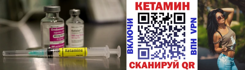 даркнет сайт  hydra как войти  Кетамин VHQ  Черкесск 
