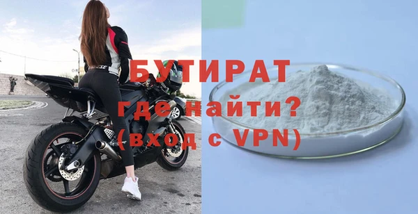 метамфетамин Нягань