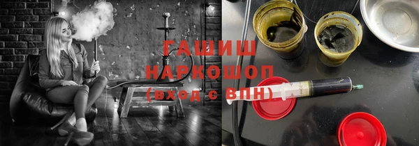 метамфетамин Нягань
