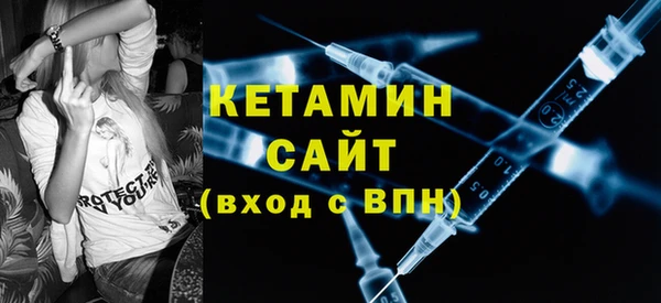 спайс Няндома