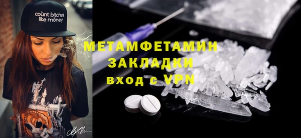 сатива Нязепетровск