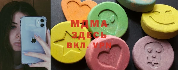 метамфетамин Нягань
