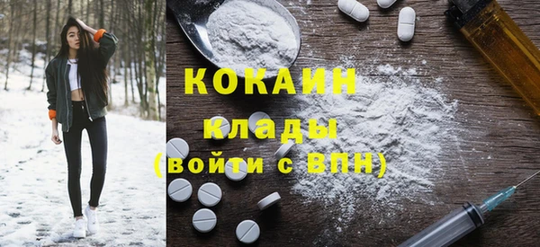 MDMA Premium VHQ Бабаево