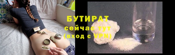 метамфетамин Нягань