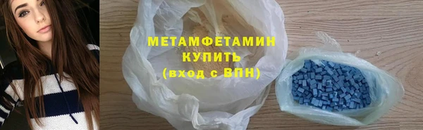 метамфетамин Нягань