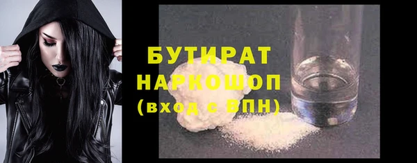 MDMA Premium VHQ Бабаево