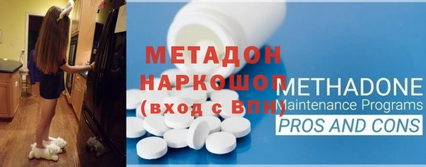 спайс Няндома
