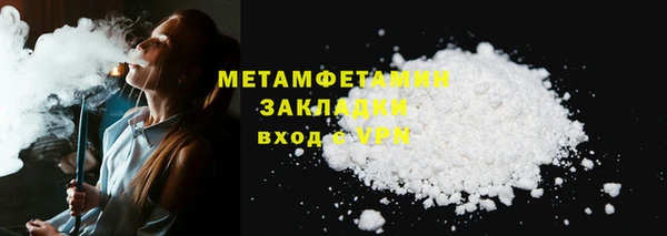 метамфетамин Нягань