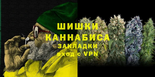 метамфетамин Нягань