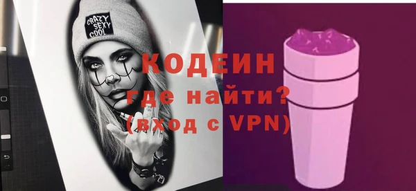 сатива Нязепетровск