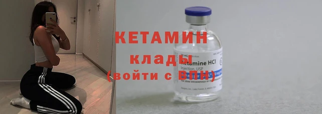 метамфетамин Нягань