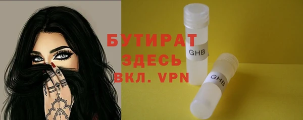 спайс Няндома