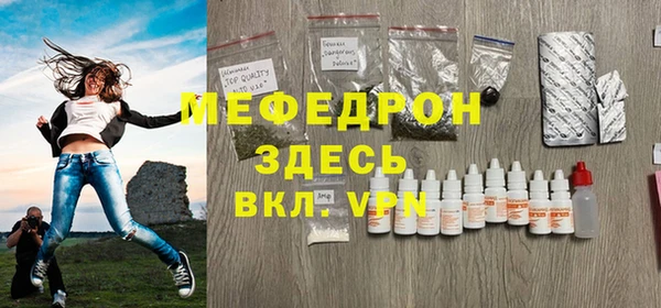 сатива Нязепетровск