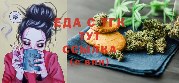 сатива Нязепетровск