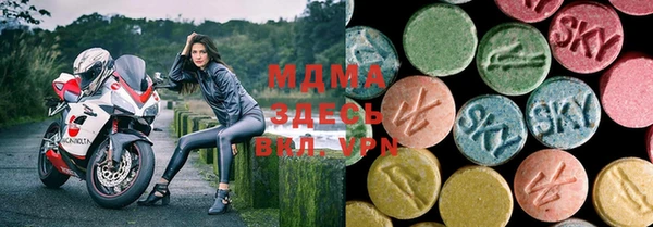 MDMA Premium VHQ Богданович