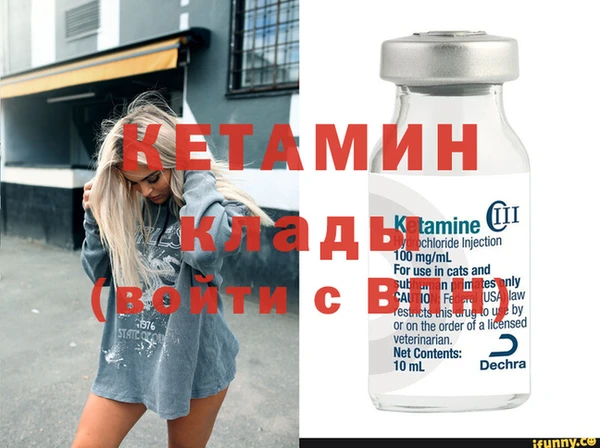 MDMA Premium VHQ Богданович