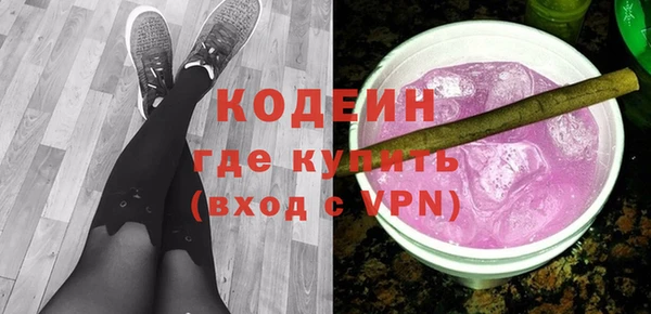 сатива Нязепетровск