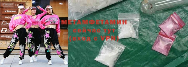 MDMA Premium VHQ Богданович