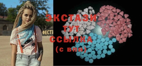 метамфетамин Нягань