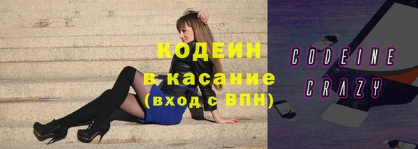 метамфетамин Нягань