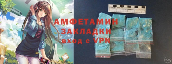 сатива Нязепетровск