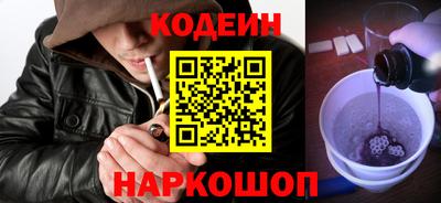 COCAINE Кингисепп