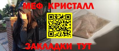 spice Абакан