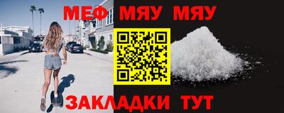 скорость mdpv Кинель
