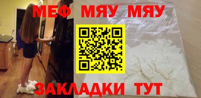 скорость mdpv Кинель