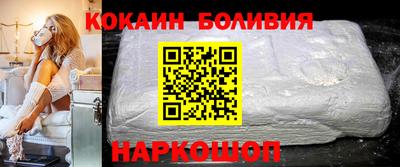 COCAINE Кингисепп