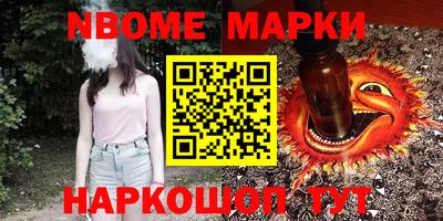 COCAINE Кингисепп