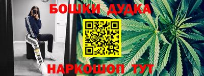 гашишное масло Кимры
