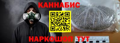 гашишное масло Кимры