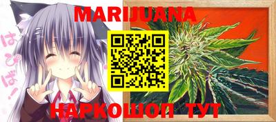 гашишное масло Кимры