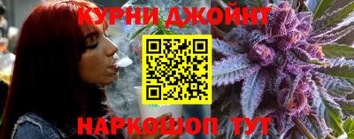 гашишное масло Кимры