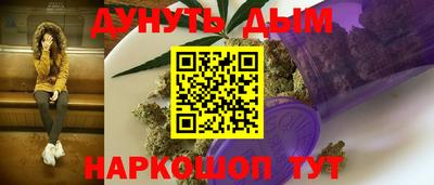 гашишное масло Кимры