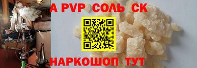 скорость mdpv Кинель